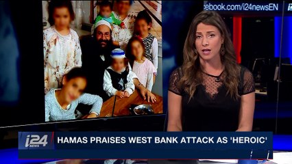 PERSPECTIVES | Hamas praises West Bank attack as 'heroic' | Wednesday, January 10th 2018