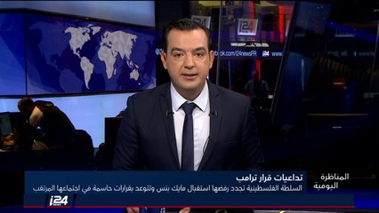 بسام السايح: لسنا ارهابيين، نحن نطالب بتحرير فلسطين! ادي كوهين: مبروك، انضممتم الى المحور الشيطاني