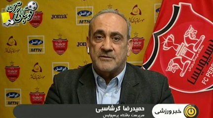 گفتگو با گرشاسبی؛ از تمدید قرارداد برانکو تا وضعیت طارمی
