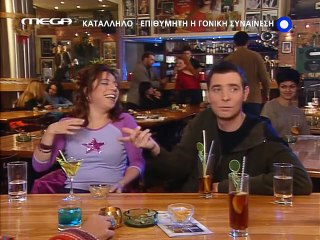 Σ'ΑΓΑΠΩ Μ'ΑΓΑΠΑΣ Ε12