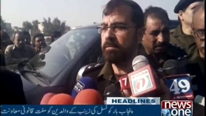 NewsOne Headlines 3AM | 11-Jan-2018