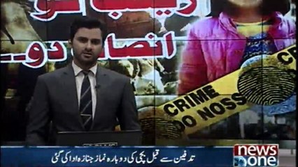 Minor Girl Zainab Laid To Rest In Kasur