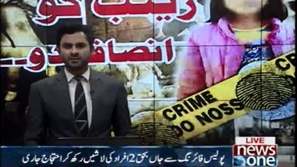 Police Resorted Firing On Those Who Were Seeking Justice For Zainab