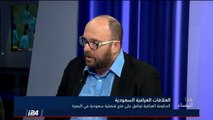 غولدينبرغ: ايران لم تحتل العراق، وسياسة العبادي تسعى لوضع العراق على مسار خاص ومستقل