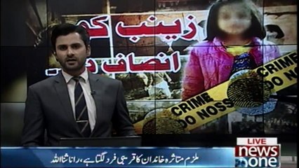 Zainab's murderers will be given exemplary punishment
