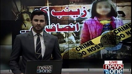 Kasur: Army chief condemns On Zainab’s murder, offers help for arrest of culprits