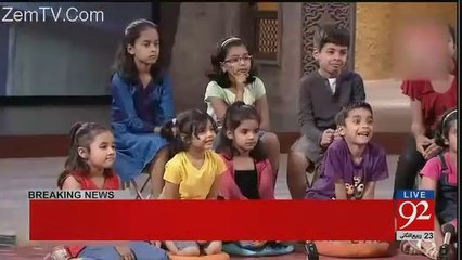 What should children do if a person tries to harass sexually?