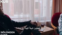مسلسل الحفره Çukur   الحلقه 12 مترجم للعربية Full HD
