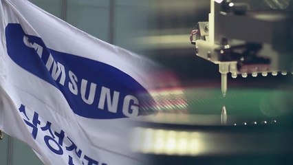 '반도체 힘' 삼성전자 연간 영업이익 50조 뚫었다 / YTN