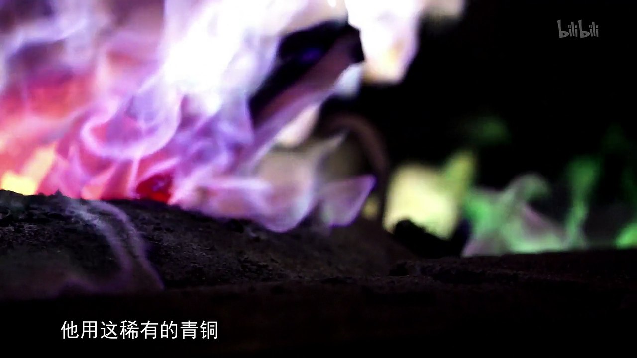第13集 利簋刻下商周的界碑