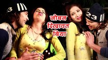 जोबन दिखावत बिया - Parmukhwa Ke Dhiya - Bhuwar Lal Yadav - Bhojpuri Hit Songs 2018 का सुपरहिट गाना