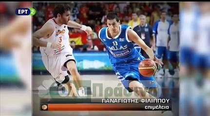 Το αφιέρωμα της ΕΡΤ για τον Δημήτρη Διαμαντίδη