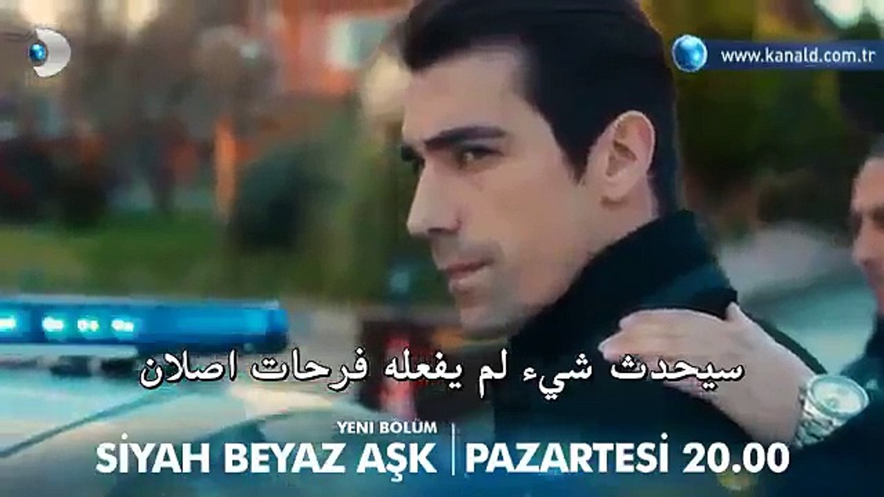 مسلسل حب ابيض اسود الحلقة 13 اعلان 1 مترجم للعربية