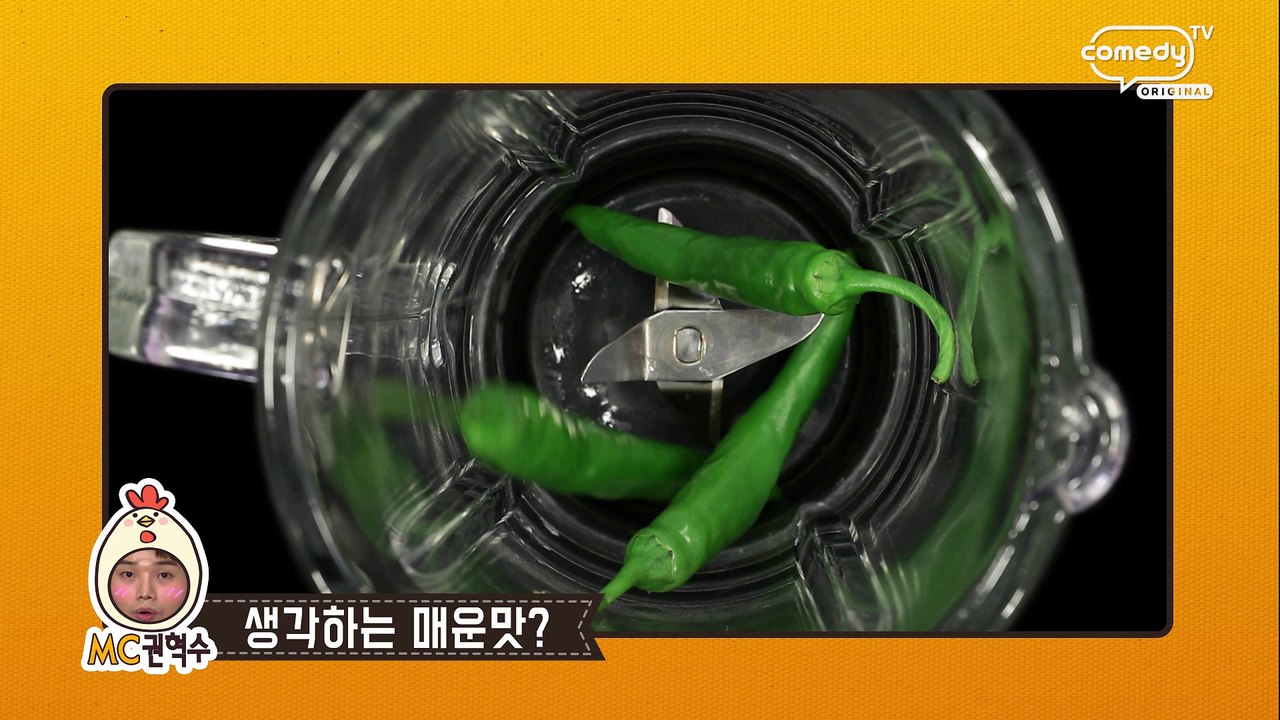 [치킨의 제왕 - 혁수's 레시피]