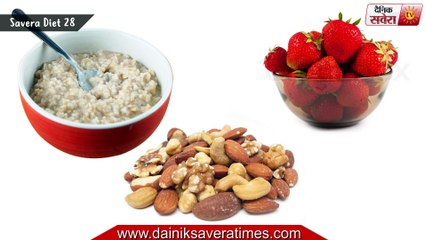 Savera Diet 28 Nutrition at your fingertips