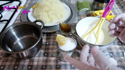 سويت كنافه اني وزوجي شوفو شلون صارت