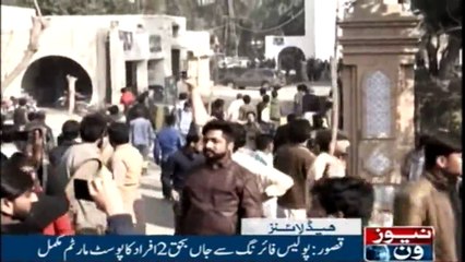 NewsONE Headlines 10AM | 11-January-2018