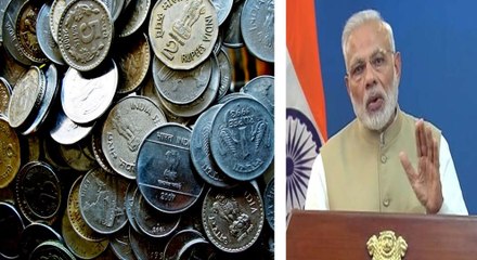 நாணய உற்பத்தியை நிறுத்த ஆலைகளுக்கு மத்திய அரசு உத்தரவு- வீடியோ