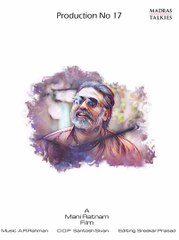 மணிரத்னம் படத்தில் விஜய் சேதுபதிக்கு மட்டும் ஏன் இவ்வளவு முக்கியத்துவம் ?