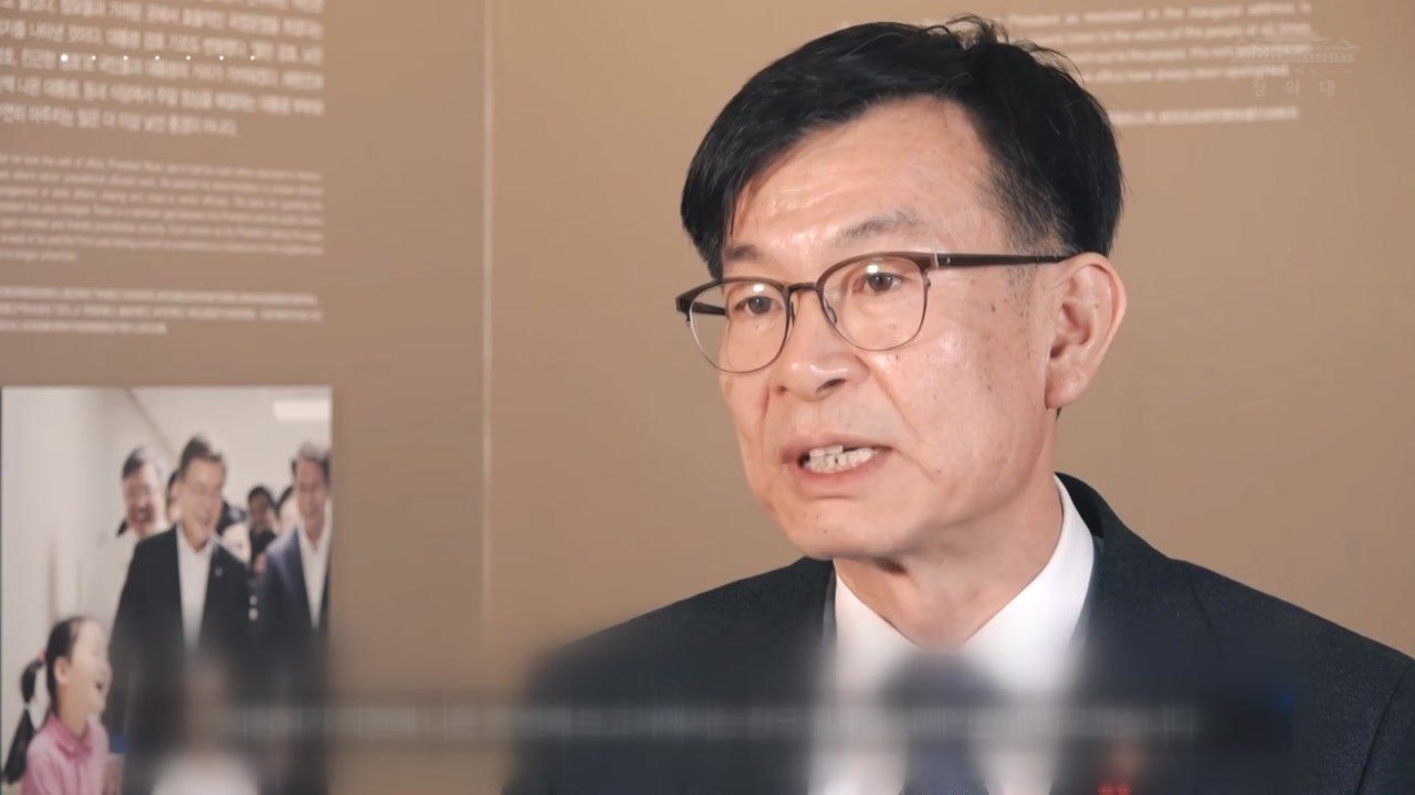 김상조 "공정경제·경제민주화 위해 흔들림 없이 노력" / YTN