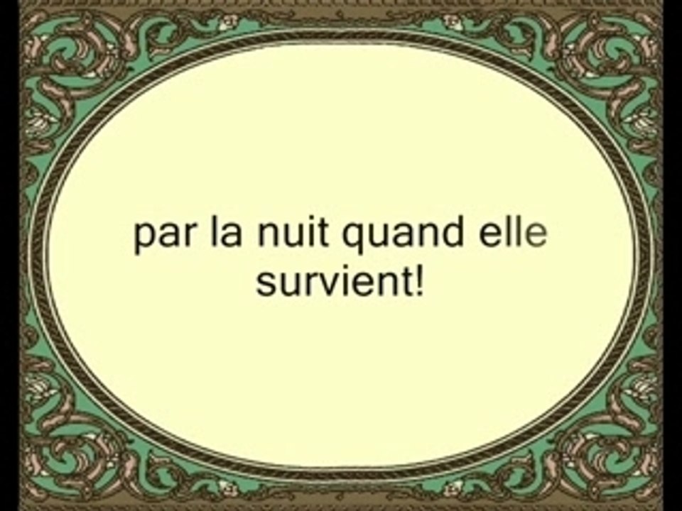 Saad Al Ghamidi Sourate Takwir