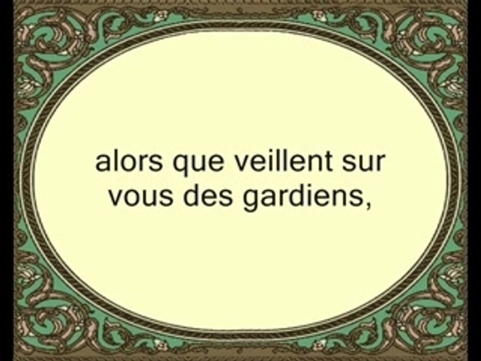 Saad Al Ghamidi Sourate Al-Infitar