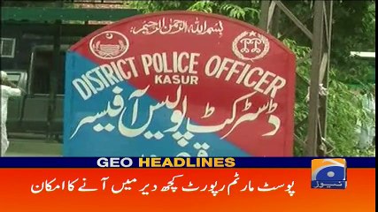 Geo Headlines - 11 AM - 11 January 2018