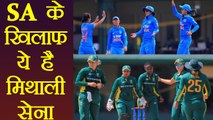 Mithali Raj and Team to play ODI and T20 against South Africa in February | वनइंडिया हिंदी