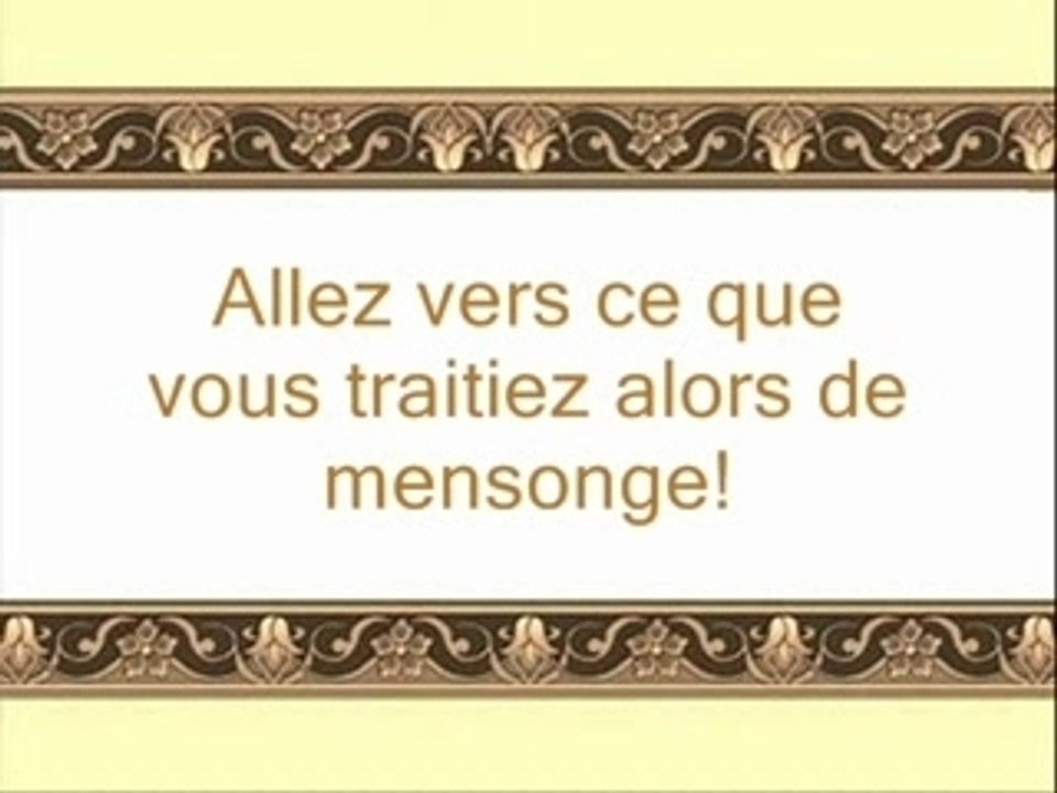 Saad Al Ghamidi Sourate Al-Moursalate