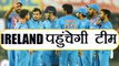 India vs Ireland: Team India to play 2 T20 matches against Ireland in June | वनइंडिया हिंदी