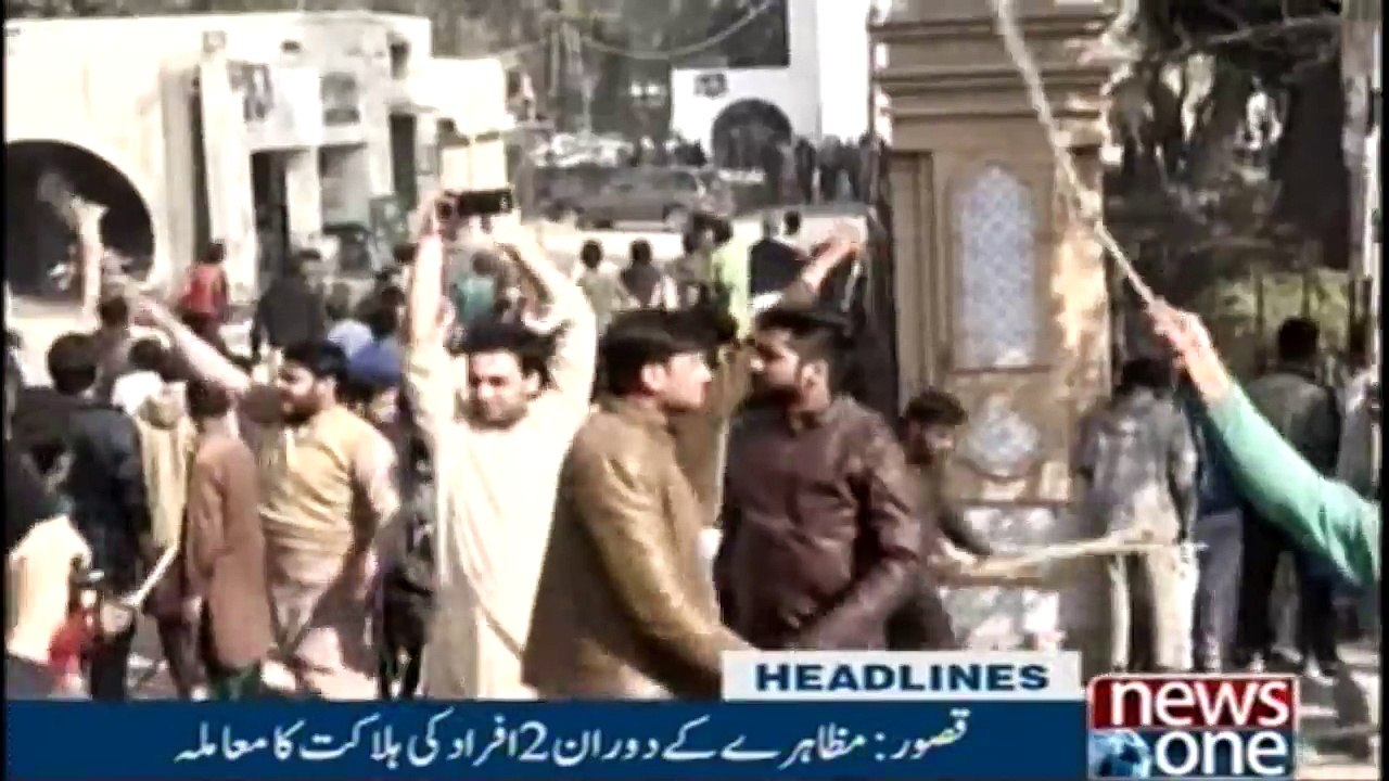 Headlines 11AM | 11-Jan-2018