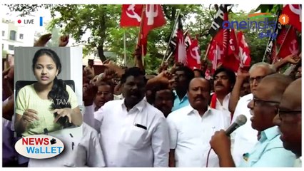 News Wallet | 11/01/2018 | போக்குவரத்து ஊழியர்கள் போராட்டம் இன்று முடியுமா?- வீடியோ