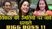 Bigg Boss 11: Vikas Gupta becomes DICTATOR, gives order to Shilpa, Hina Khan & Puneesh | FilmiBeat