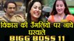Bigg Boss 11: Vikas Gupta becomes DICTATOR, gives order to Shilpa, Hina Khan & Puneesh | FilmiBeat
