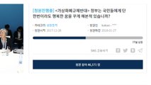 '거래소 폐쇄 반대' 청와대 국민청원 쇄도 / YTN