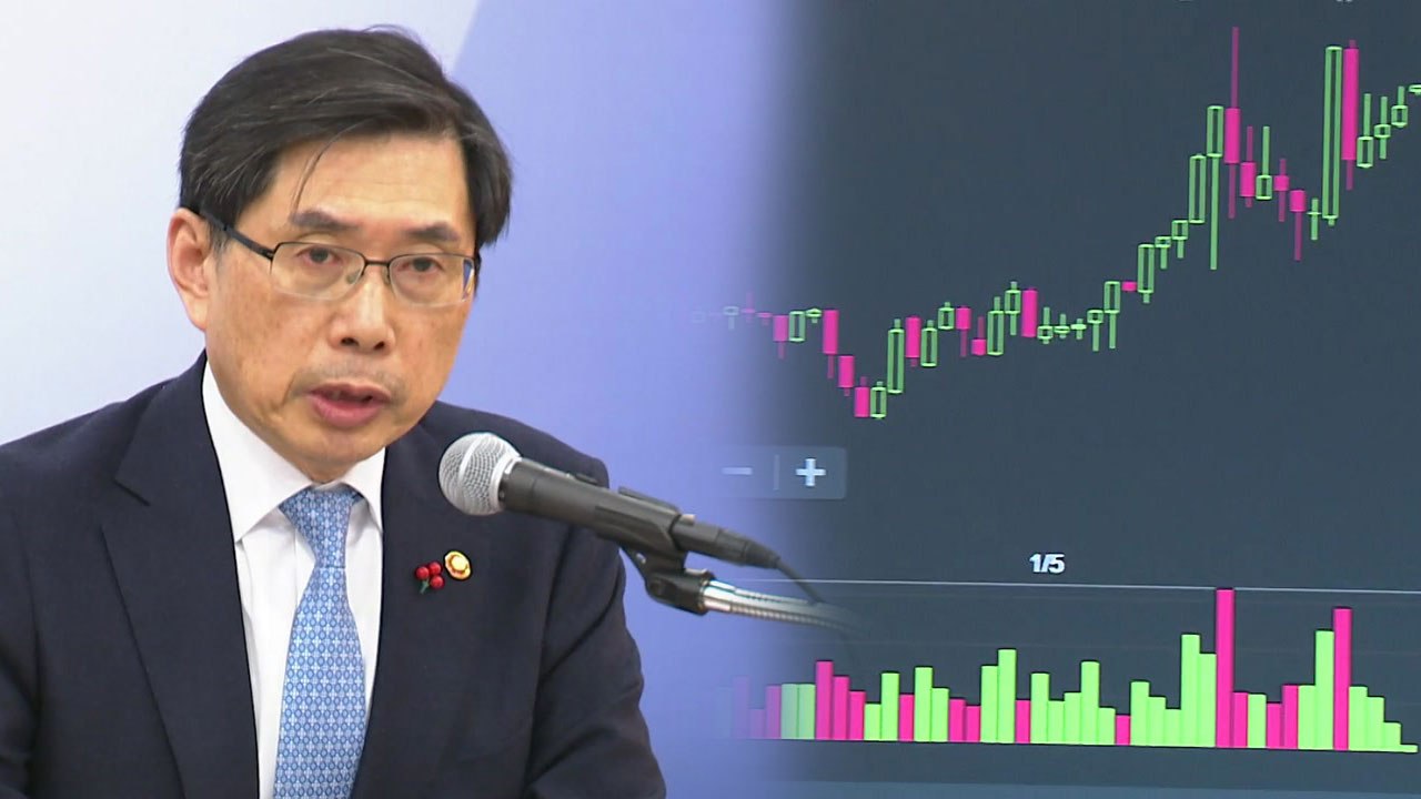 법무부, 가상화폐 거래소 폐쇄 추진 / YTN