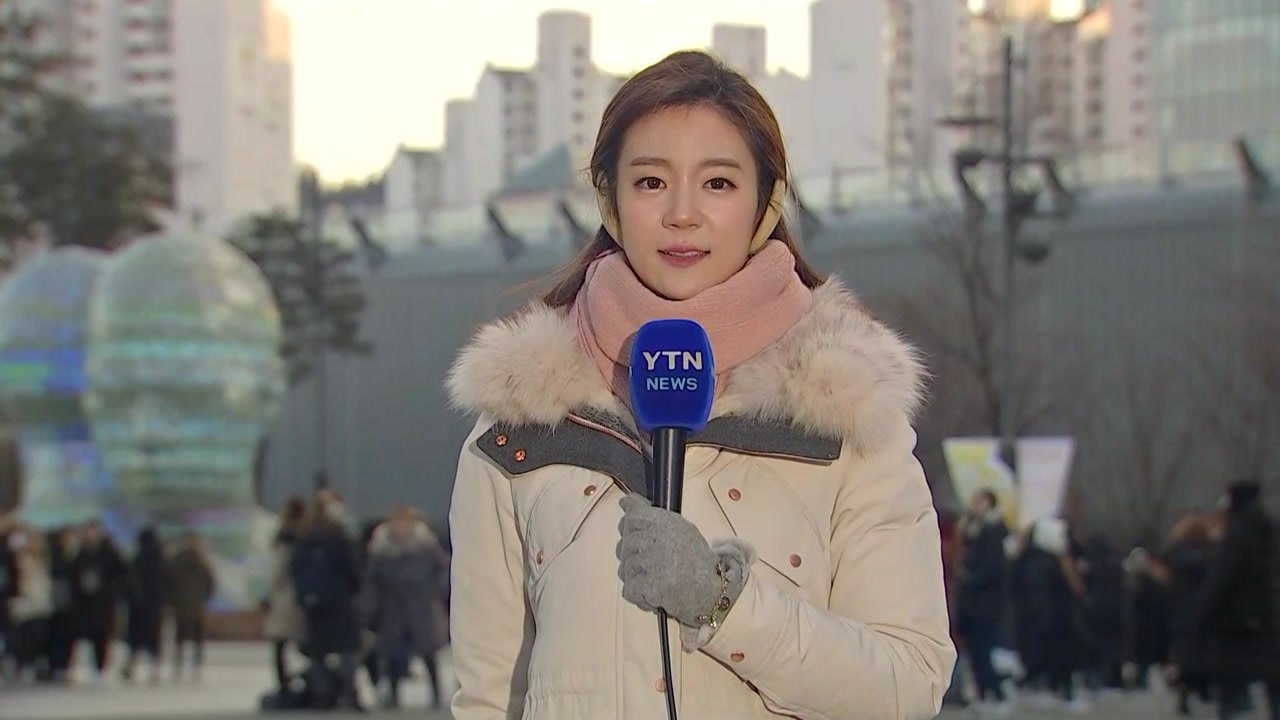 [날씨] 북극발 한파에 전국 꽁꽁...내일 서울 -15℃ / YTN