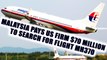 Malaysia To Pay US Firm $70 Million If MH370 Found In New Hunt | OneIndia News