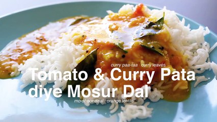 Tomato Curry Pata diye Masoor Dal