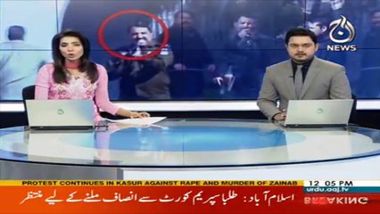 Protest engulfs Kasur over rape and murder of minor gril | Aaj News