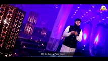 New Muharram Kalam 2017 - Hafiz Tahir Qadri - YouTube