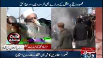 Sirajulhaq addresses protesters in Kasur