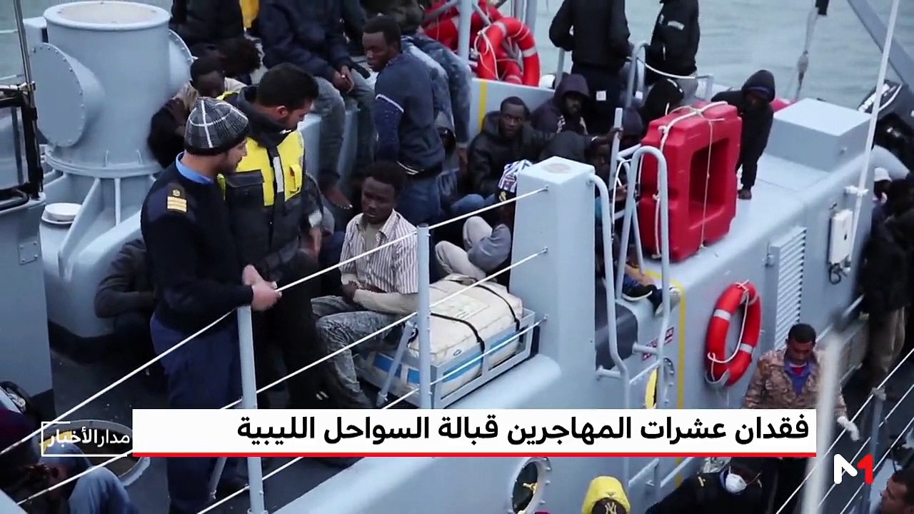 غرق حوالي 100 مهاجر غير شرعي في مياه المتوسط