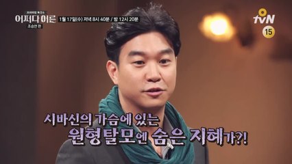 [예고] 조승연과 떠나는 인문학 여행!