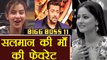 Bigg Boss 11: Hina Khan VS Shilpa Shinde, Who is Salman Khan's mother FAVOURITE ? | FilmiBeat