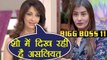 Bigg Boss 11: Shilpa Shinde gets SLAMMED by Bhabhi Ji Ghar Par Hai Actress Saumya Tandon | FilmiBeat