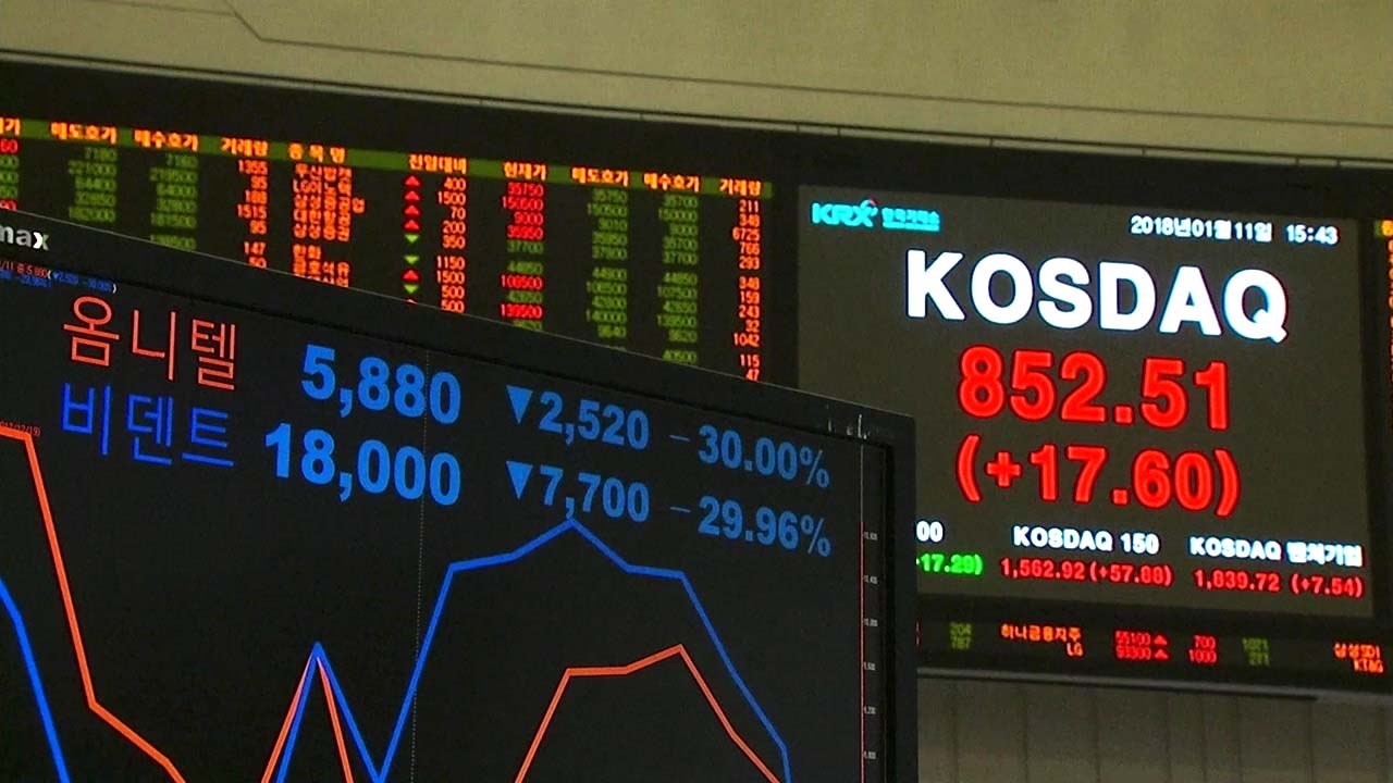 '광풍' 가상화폐 값 폭락...관련 주식도 된서리 / YTN