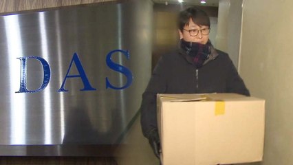 다스 본사 등 10여 곳 동시다발 압수수색..."증거 확보 총력' / YTN