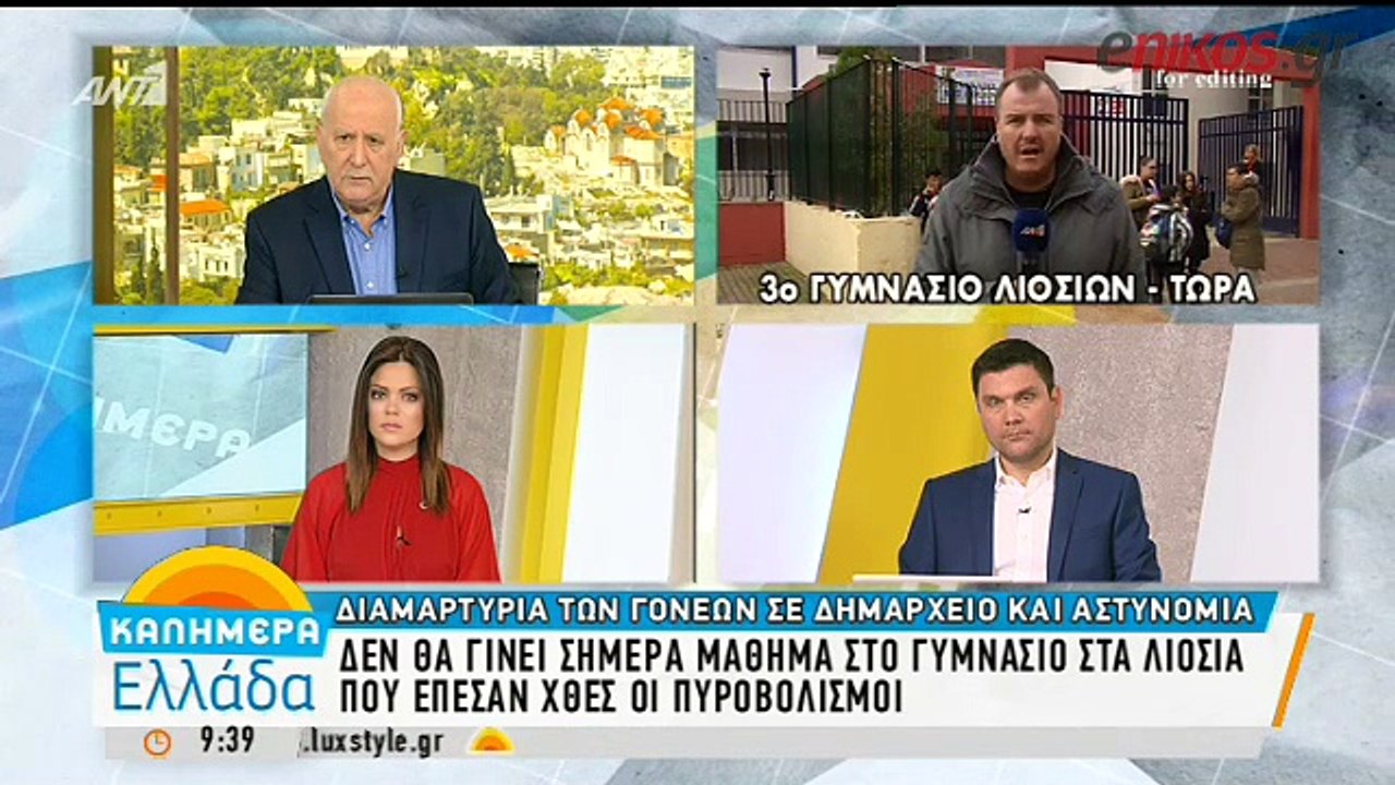 Δημοσιογράφος σε ζωντανή σύνδεση, μαζεύει κάλυκ...