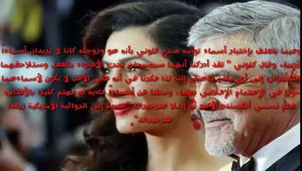 جورج كلوني يكشف اسرار عن توأمه الجديد YouTube